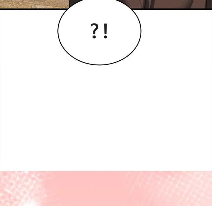 不一樣的甜點第11話