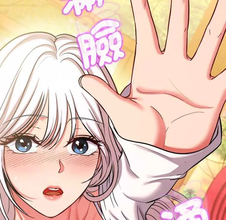 不一樣的甜點第11話