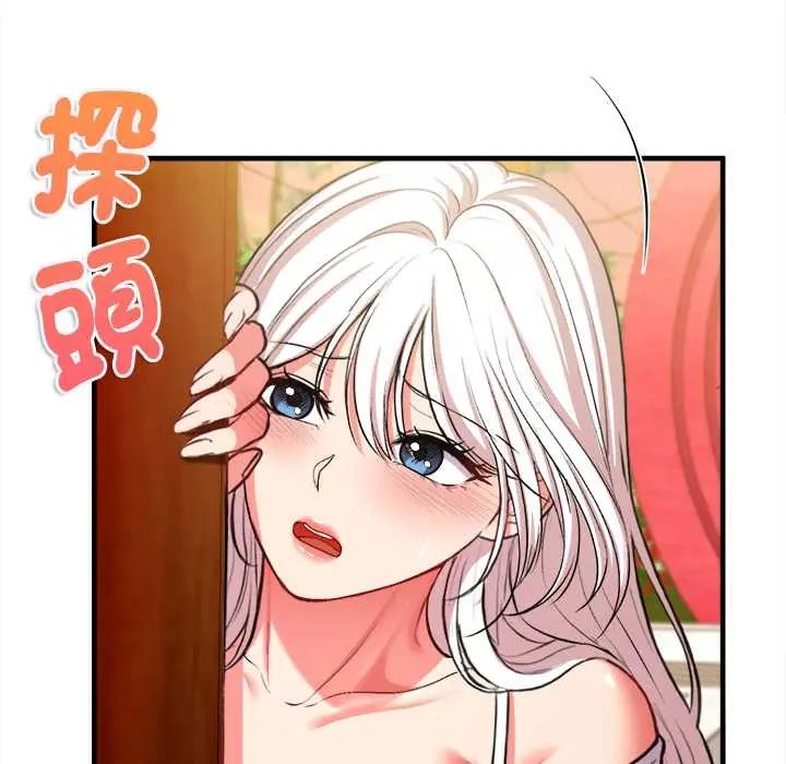 不一樣的甜點第11話