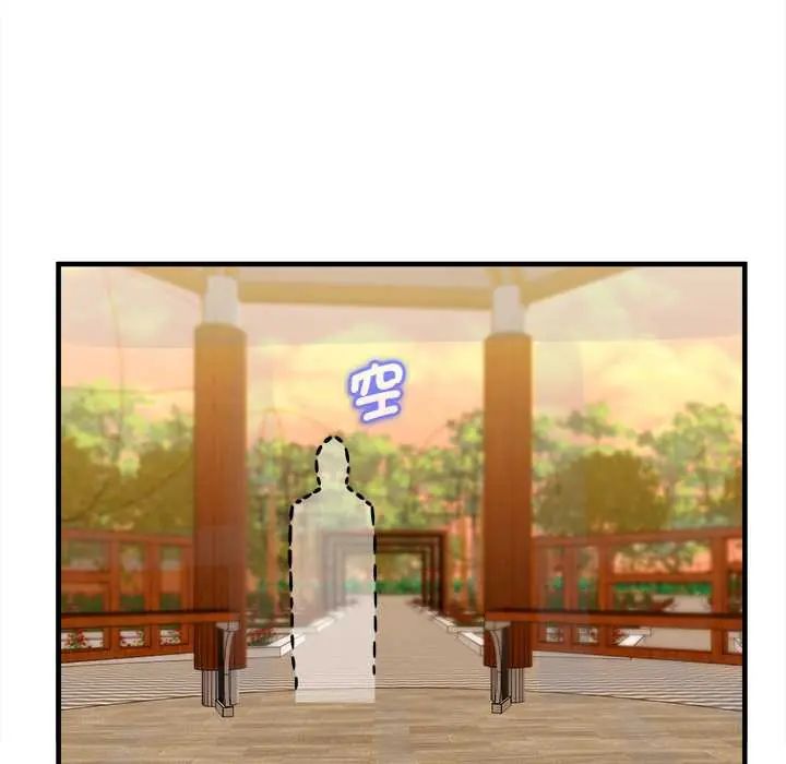 不一样的甜点第11話