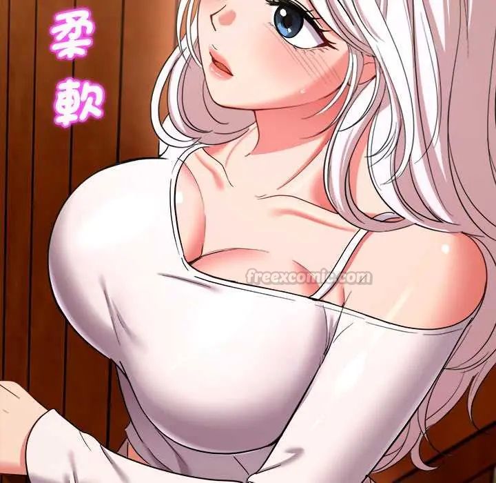 不一樣的甜點第11話