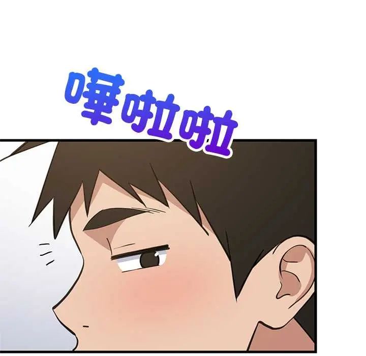 难缠姐妹偏要和我同居第106話