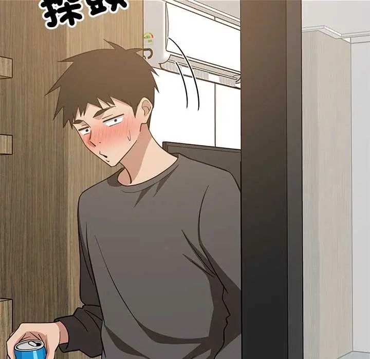 难缠姐妹偏要和我同居第106話