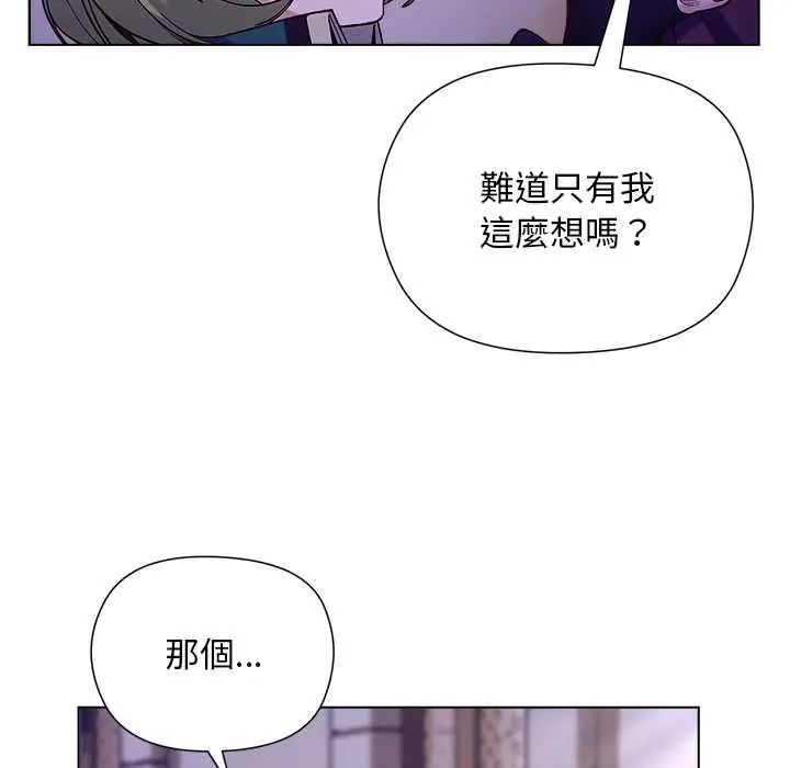 小姐由我来守护第32話