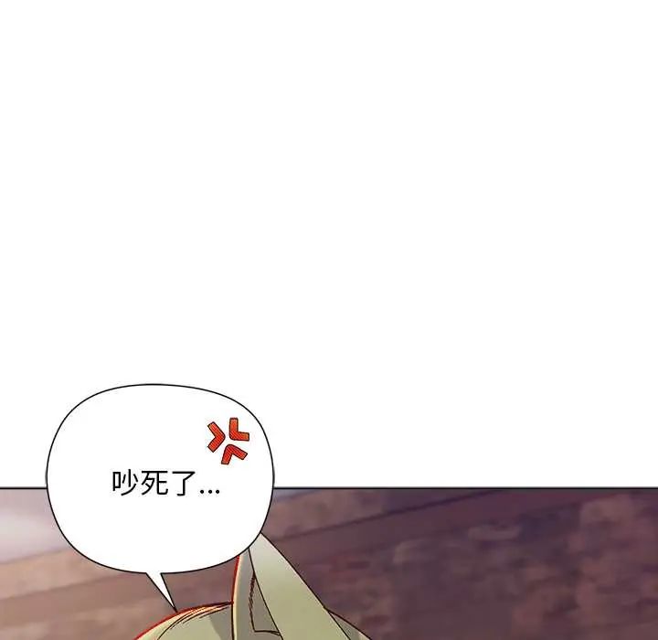 小姐由我來守護第32話