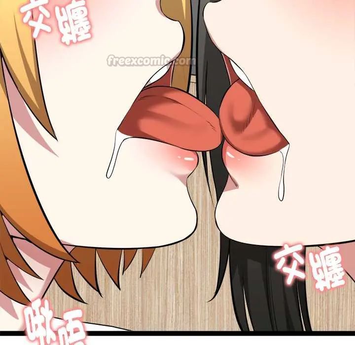 啟動復仇系統第33話