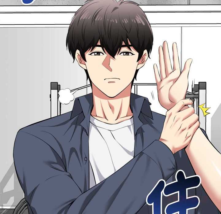 啟動復仇系統第33話