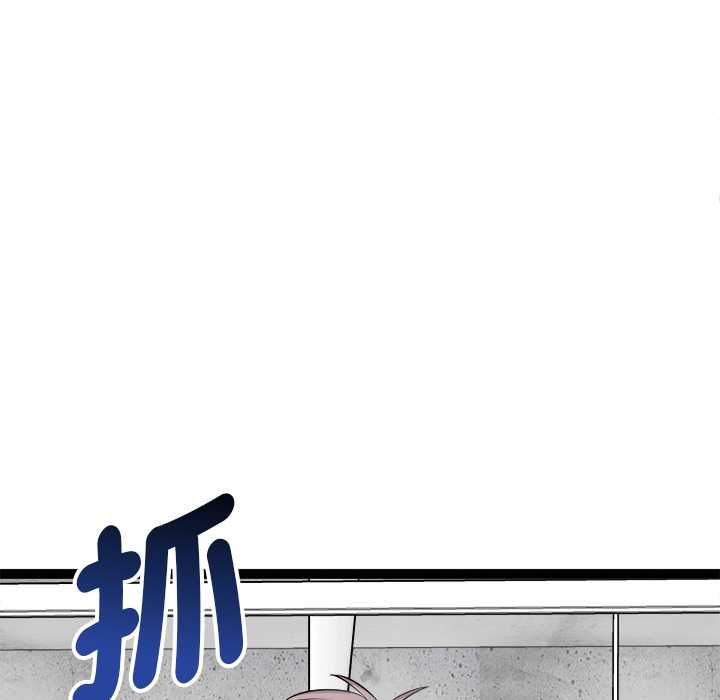 啟動復仇系統第33話