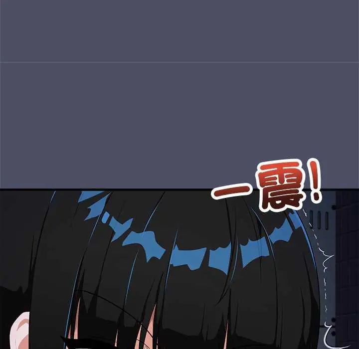 魔法少女退役後第28話