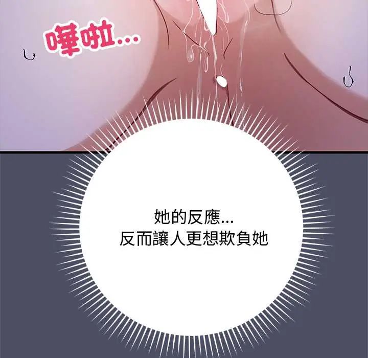 魔法少女退役後第28話