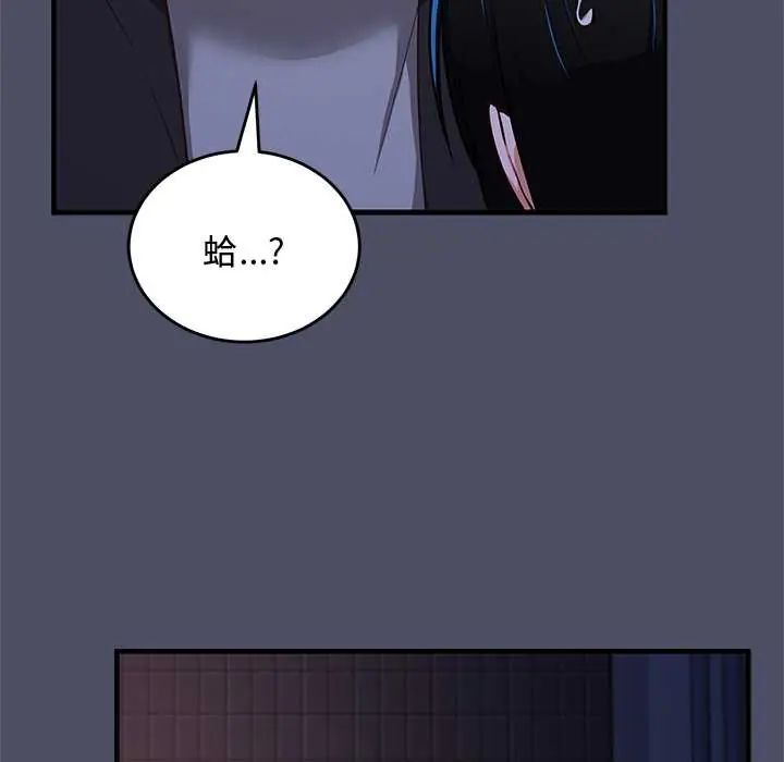 魔法少女退役後第28話