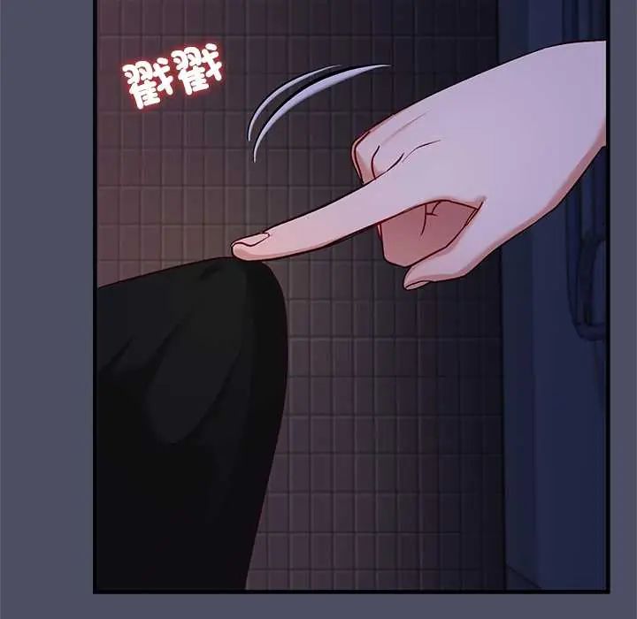 魔法少女退役後第28話
