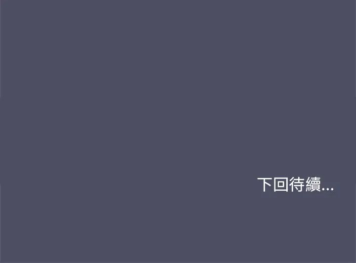 魔法少女退役后第28話