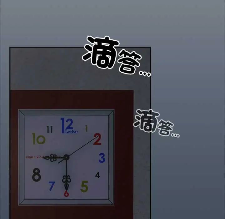 與眾不同的兄妹第58話
