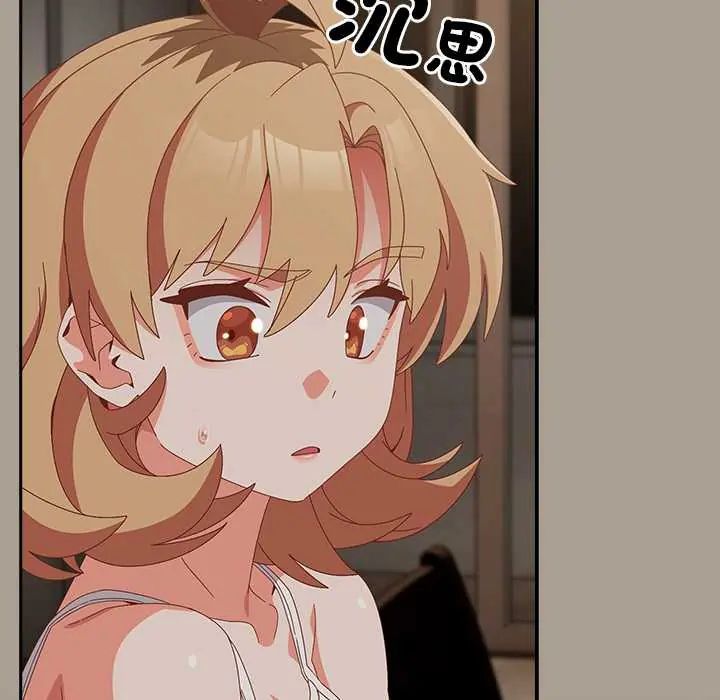 與眾不同的兄妹第58話