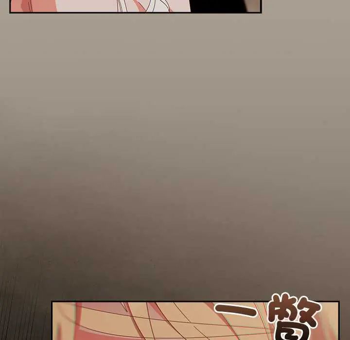 與眾不同的兄妹第58話