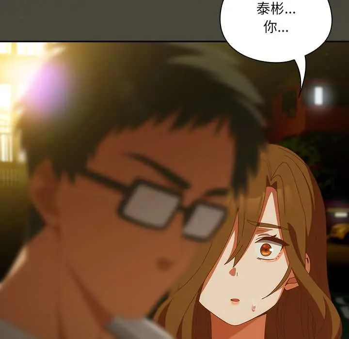 與眾不同的兄妹第58話