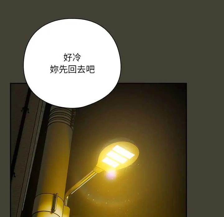 與眾不同的兄妹第58話