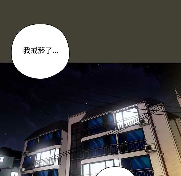與眾不同的兄妹第58話