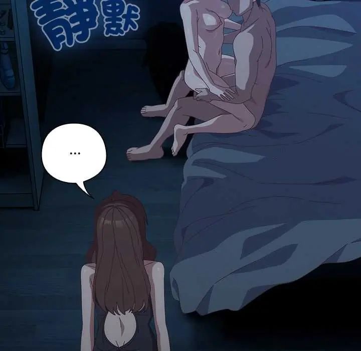 與眾不同的兄妹第58話