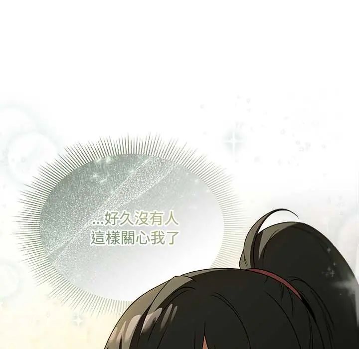 客製化诱惑第6話