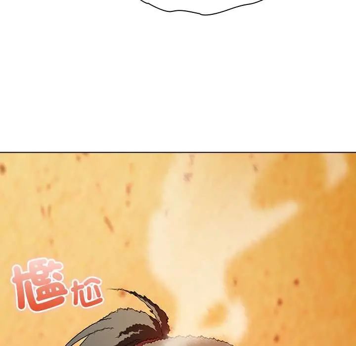 客製化誘惑第6話