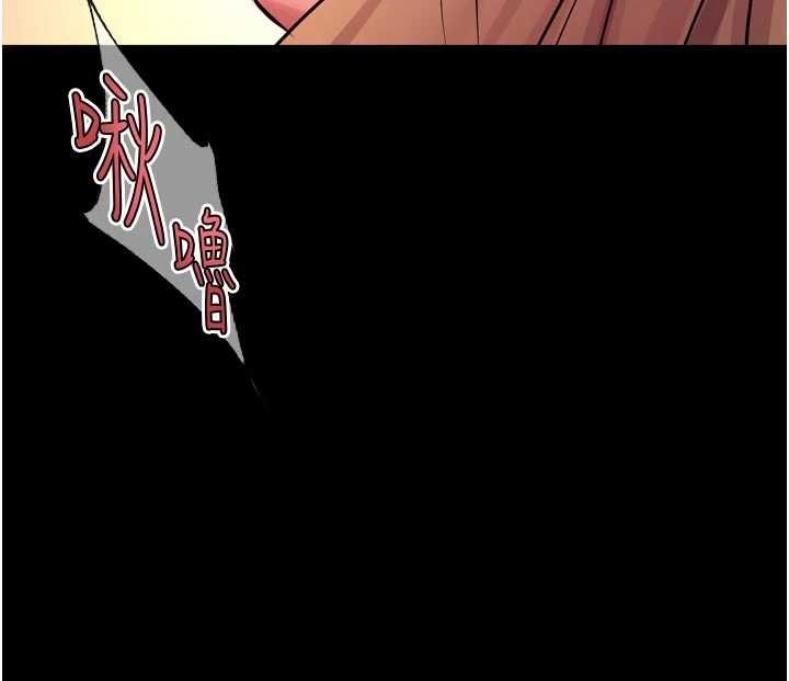 狱火重生第79話-這是我第一次「走後門」