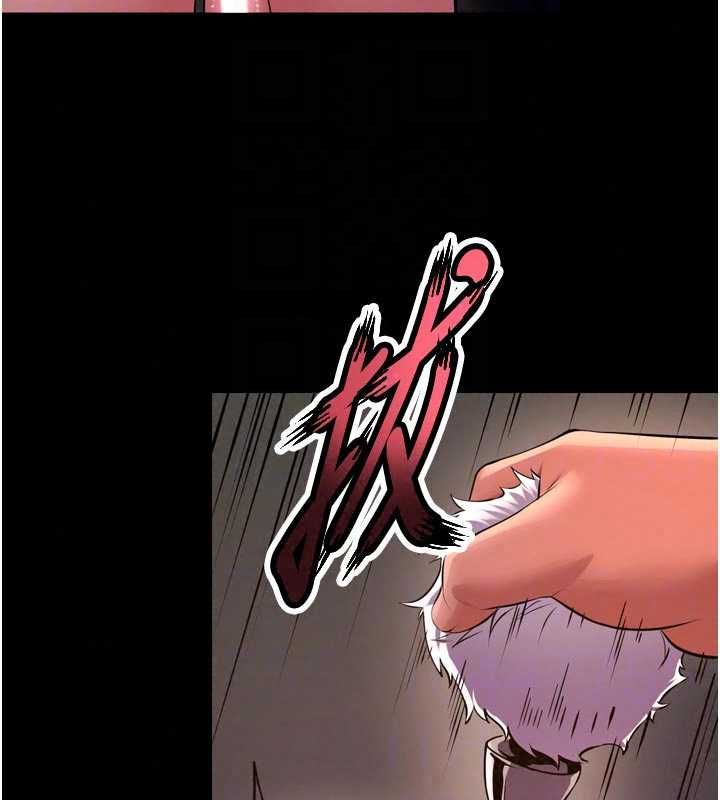 獄火重生第79話-這是我第一次「走後門」