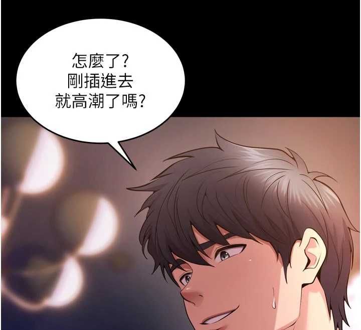 獄火重生第79話-這是我第一次「走後門」