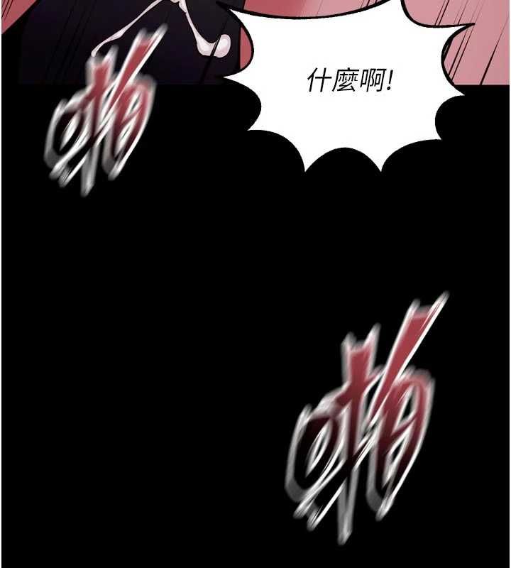 狱火重生第79話-這是我第一次「走後門」