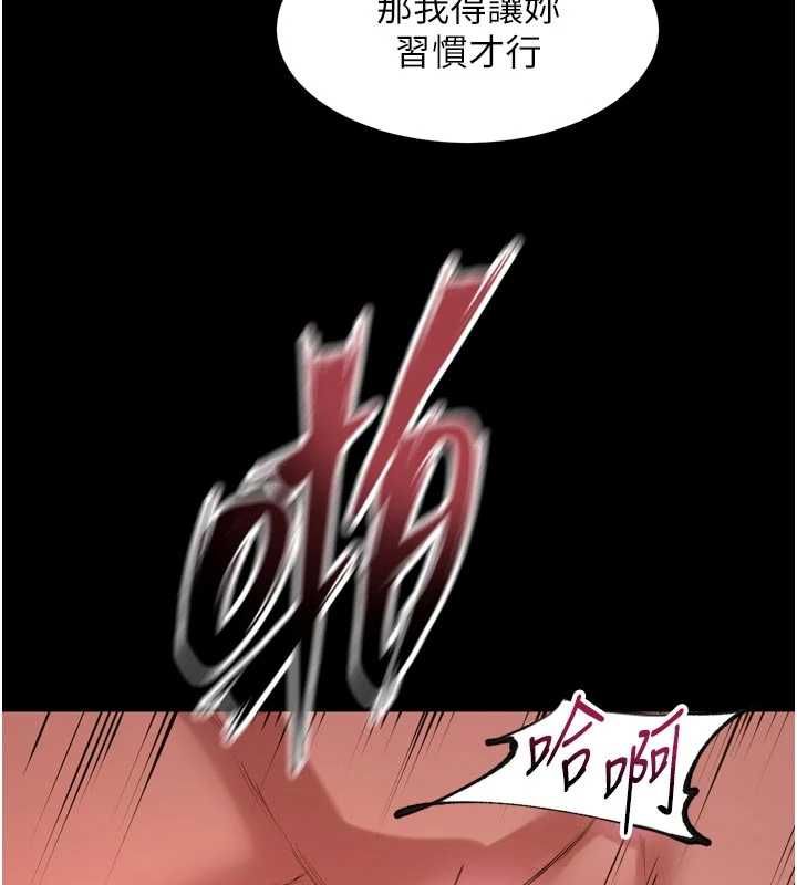 狱火重生第79話-這是我第一次「走後門」