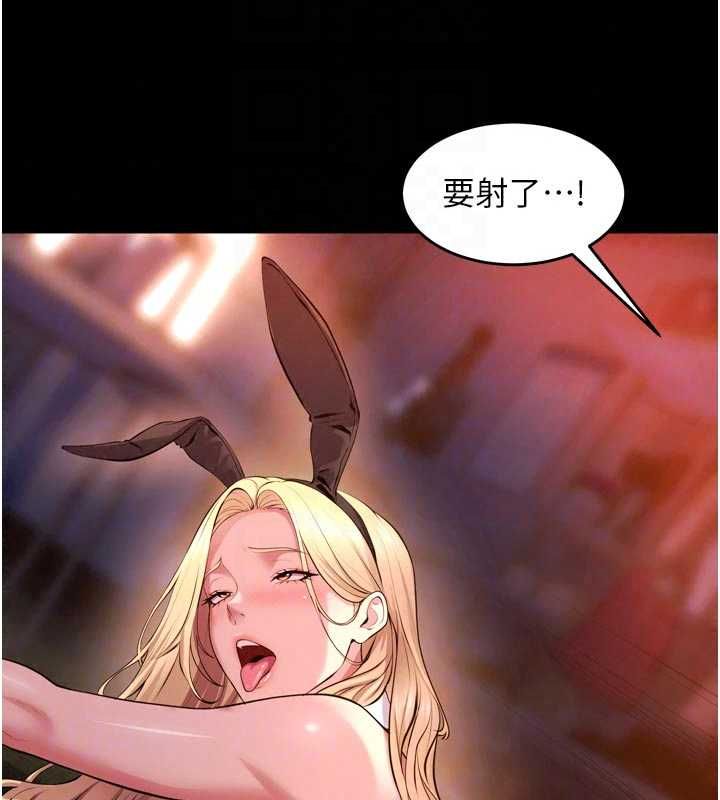 狱火重生第79話-這是我第一次「走後門」