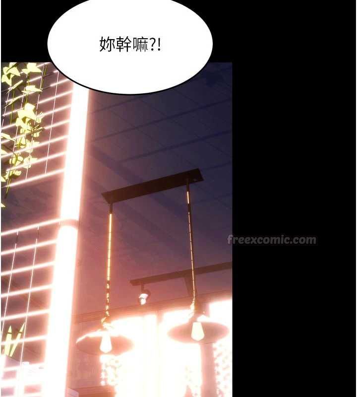 獄火重生第79話-這是我第一次「走後門」