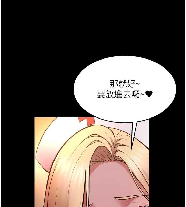 狱火重生第79話-這是我第一次「走後門」