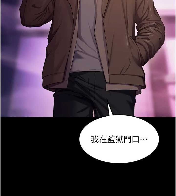 狱火重生第79話-這是我第一次「走後門」