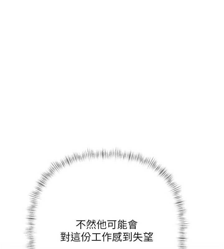 慾債第21話-無法忘懷的那天