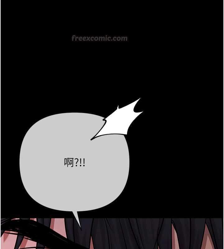 慾債第21話-無法忘懷的那天