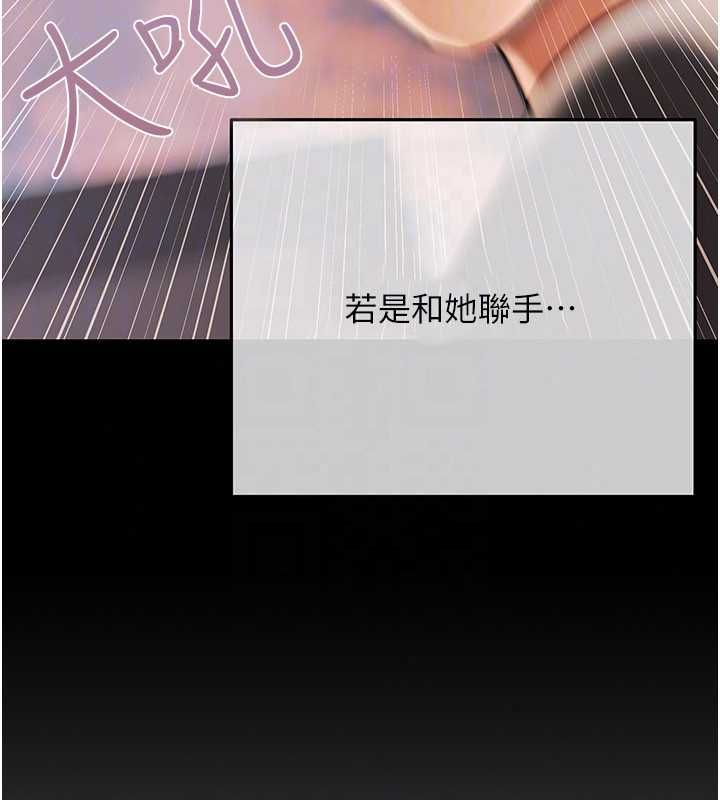 慾債第21話-無法忘懷的那天