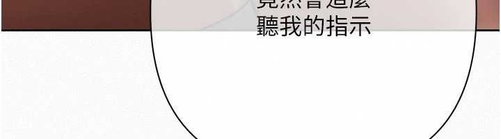 慾債第21話-無法忘懷的那天
