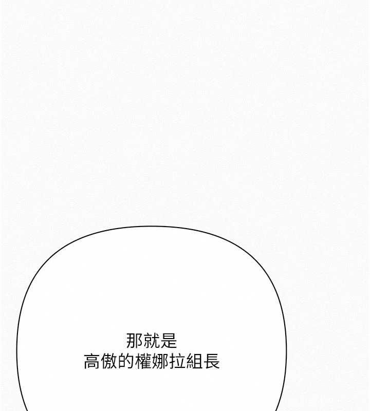 慾債第21話-無法忘懷的那天