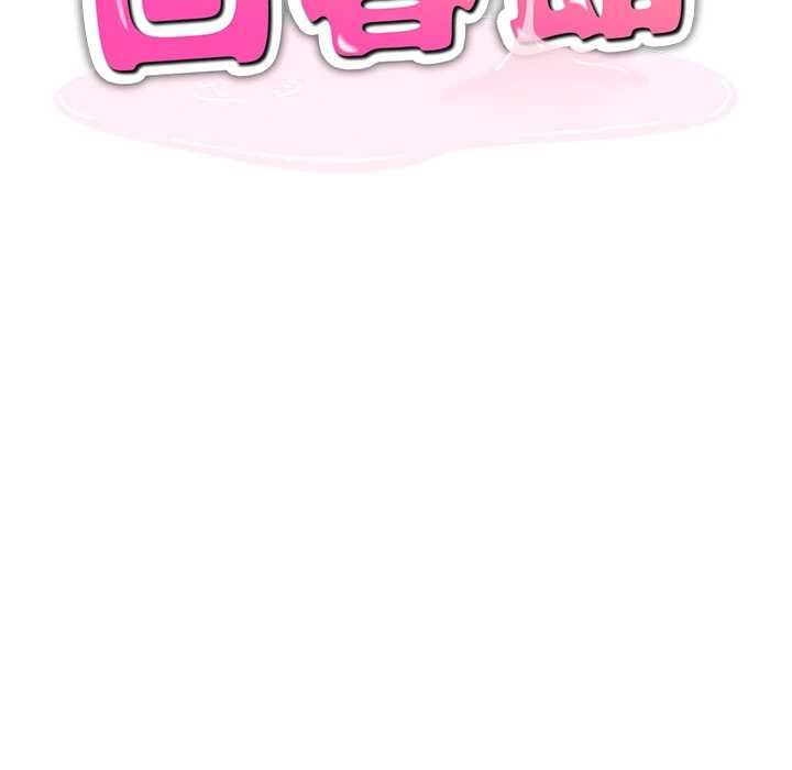 人妻廻春館第16話-我其實寂寞好久了&hearts;