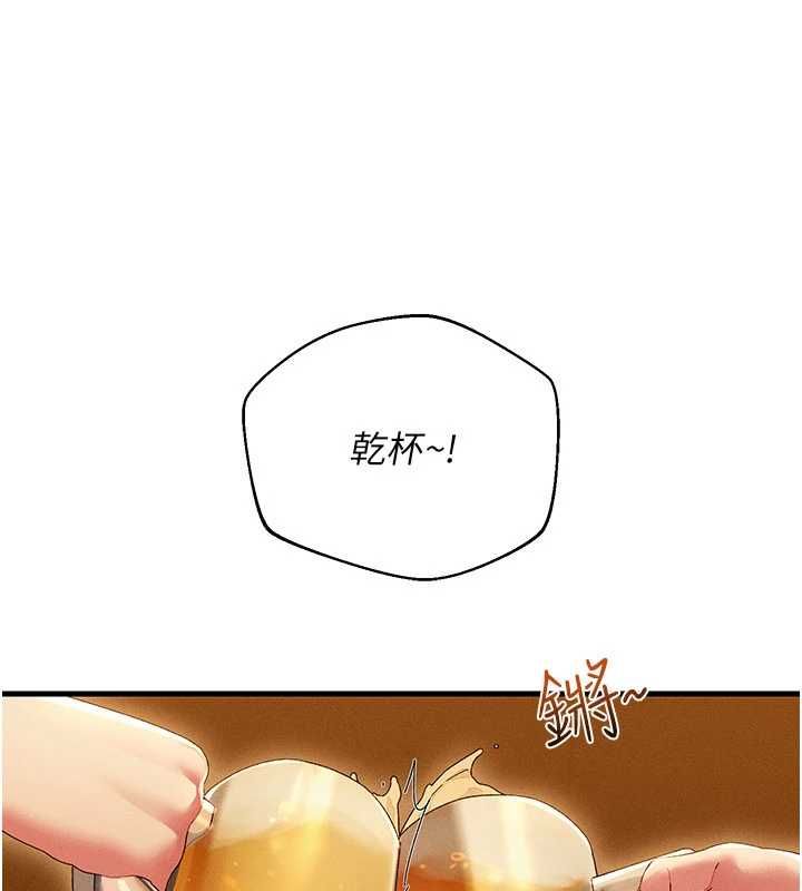 人妻廻春館第16話-我其實寂寞好久了&hearts;