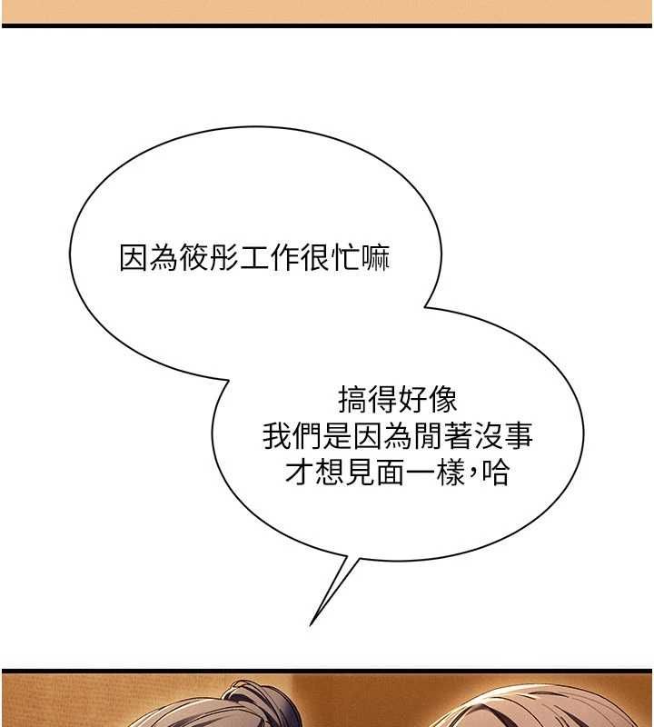 人妻廻春館第16話-我其實寂寞好久了&hearts;
