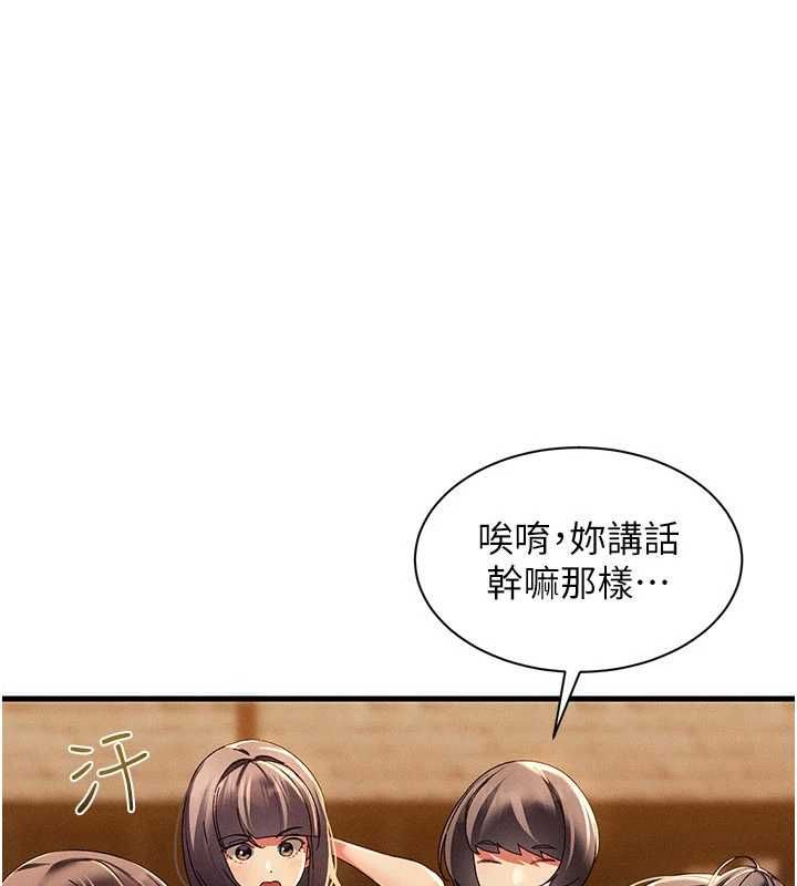 人妻廻春館第16話-我其實寂寞好久了&hearts;