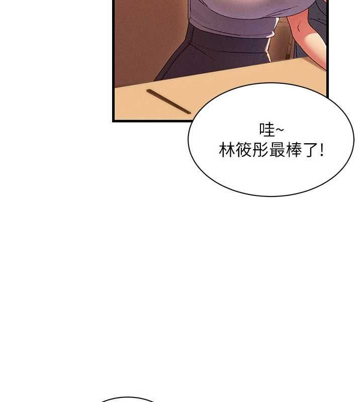 人妻廻春館第16話-我其實寂寞好久了&hearts;