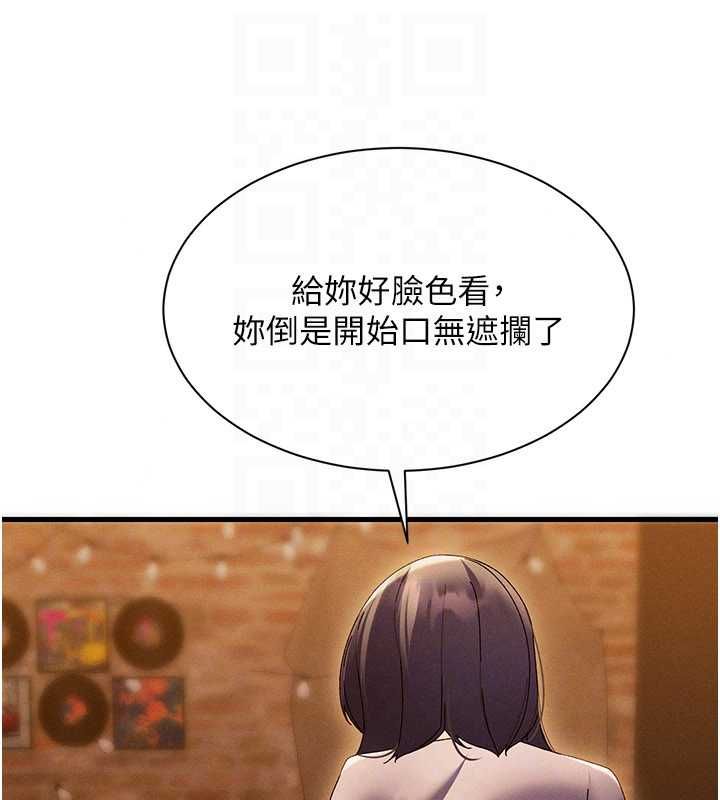 人妻廻春館第16話-我其實寂寞好久了&hearts;