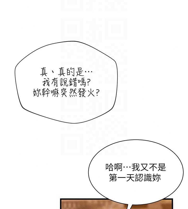 人妻廻春館第16話-我其實寂寞好久了&hearts;