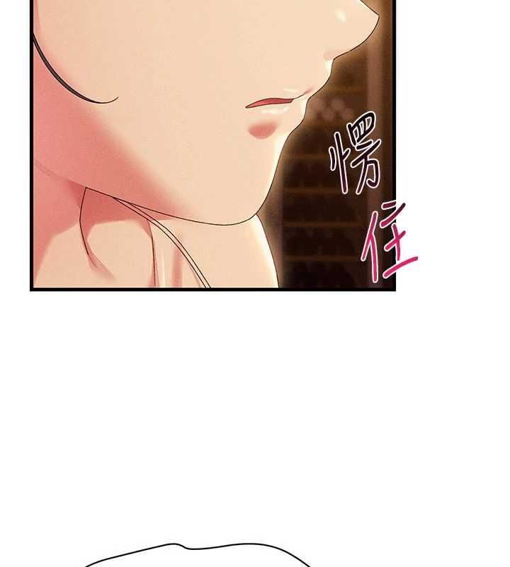 人妻廻春館第16話-我其實寂寞好久了&hearts;