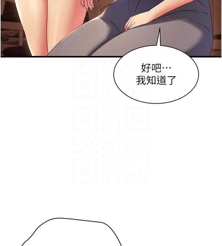 人妻廻春館第16話-我其實寂寞好久了&hearts;