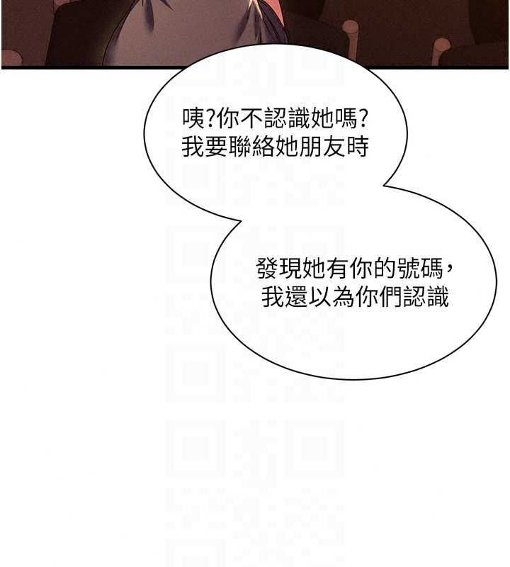 人妻廻春館第16話-我其實寂寞好久了&hearts;